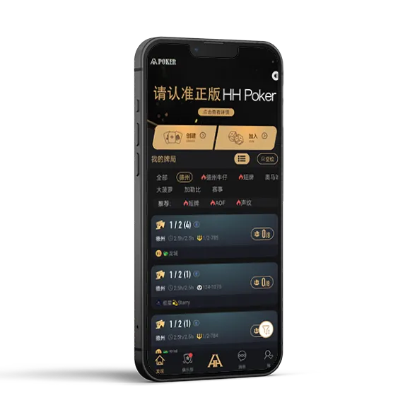 德扑圈微信推荐